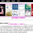 49澳彩图库app全新上线
